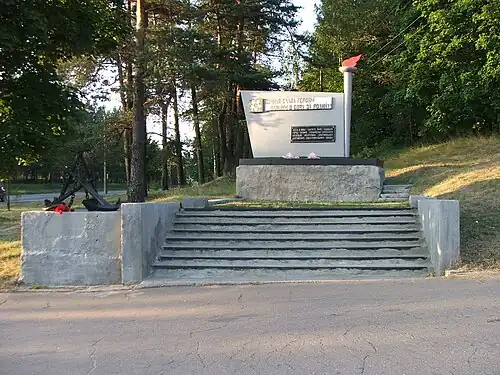 "Here in July–August 1941, defending the city of Lenin, a battalion of volunteer militiamen from the Baltic Shipbuilding Plant fought heroically" 58°42′54″N 29°50′34″E﻿ / ﻿58.71500°N 29.84278°E﻿ / 58.71500; 29.84278