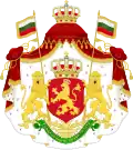 State coat of arms (1881–1927) of Principality of Bulgaria