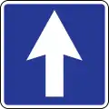 One-way street