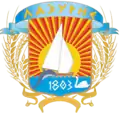 Coat of arms of Lazurne