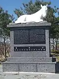 A monument commemorating the opening of the station erected in Baekmagoji Station Square. A description of the station is written on the right side.