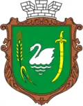 Official seal of Lebedyn