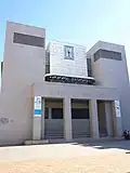 Leganés Town Hall