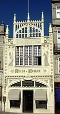 Livraria Lello (or Livraria Chardron), Porto