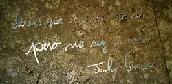 A plaque with the inscription "You may say I'm a dreamer / but I'm not the only one"