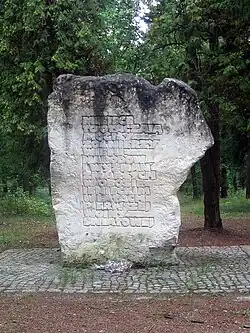 Central monument at the cemetery