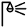 𜻐