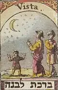 1687, by Benjamin Senior Godines, with watercolors