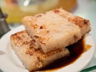 Radish cake in Cleveland, Ohio, USA