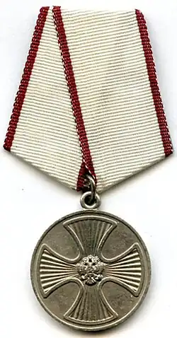Medal "For Life Saving"