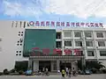 Health Center