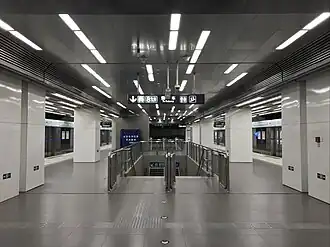 Beitucheng Station