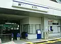The station entrance