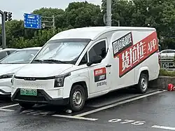 Linxys Gold Van