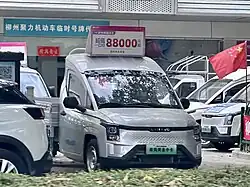 Linxys Gold Microtruck