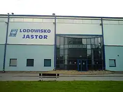 Exterior of an arena clad in blue and white metal sheeting