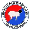 Coat of arms of Garoowe