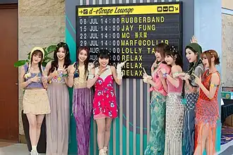 From left to right: Ah Yo, Mui, Yanny, Meimei, Sinnie, Elka, Tania, Egg