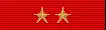 Philippines Long Service Medal