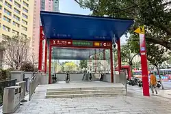 Entrance C