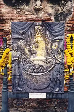 Memorial plate in Lopburi depicting King Narai with French ambassadors.
