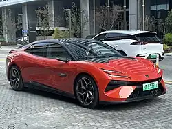 Lotus Emeya
