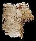 Fragment 1 verso, Matt 20:30-31