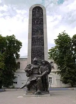 Monument to the 1000-year anniversary of Lubny