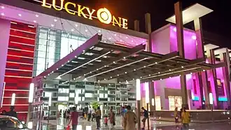 Exterior view of Lucky One Mall