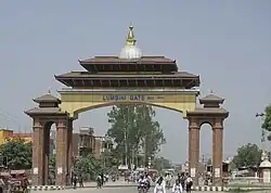 Lumbini Gate, Bhairahawa