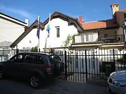 Embassy in Pristina