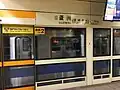 Platform 2