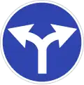 Turn left or right