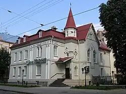 Building of the "Pivdennyi" bank at 11 Chuprynka Street