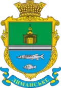 Coat of arms of Lymanske