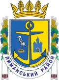 Coat of arms of Lyman Raion
