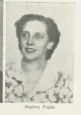 Black and white photo of smiling young woman