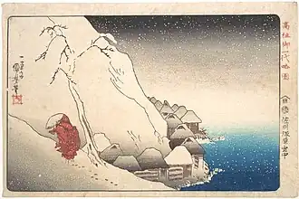 In the Snow at Tsukahara, Sado Island