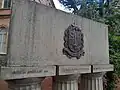 Tribute to the University Students who fought in the Constitutional War of 1932.