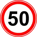 Maximum speed limit (50&nbsp;km/h)