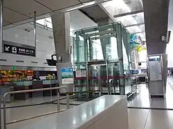 Concourse