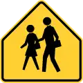 School