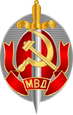 {{{logocaption}}}