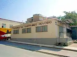 Folklore Museum of Giannitsa