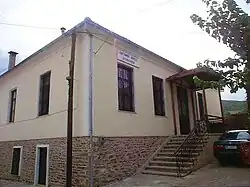 The folklore museum in Petrokerasa