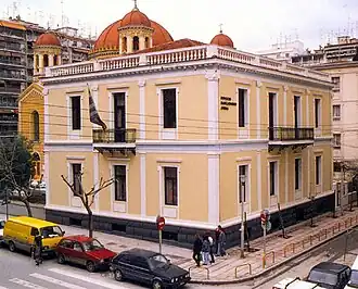 The former Greek consulate in Thessaloniki where the EMK was headquartered. It is now a Museum for the Macedonian Struggle.