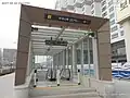 Magongnaru station exit no. 2
