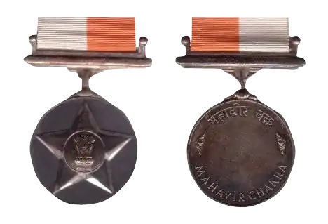 Mahavir-chakra