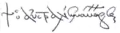 Makarios's signature