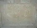Christian funerary stele with Chi-Rho.